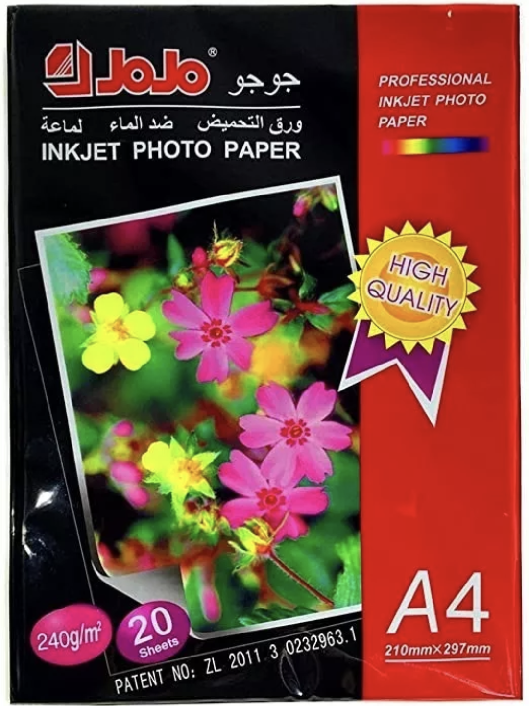 RCS Photo Paper