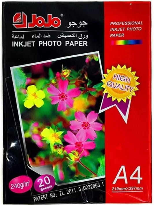 Papel Fotográfico jojo 180g/M.   220mmx297mm